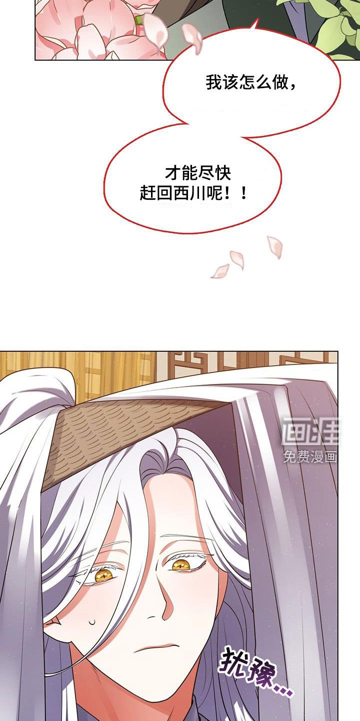第30章：一醉方休