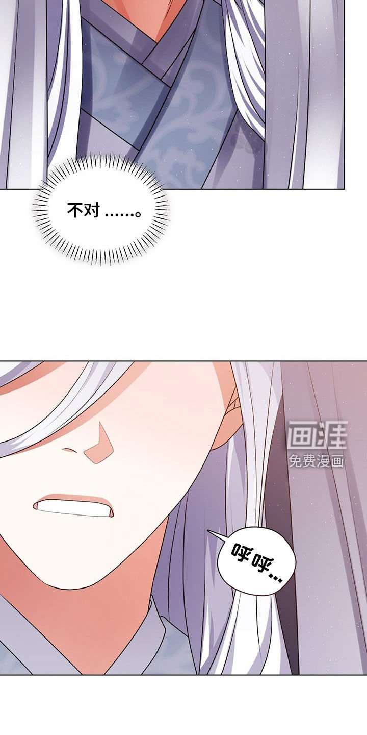 第30章：一醉方休