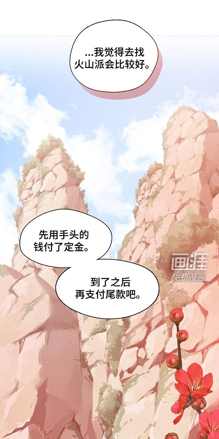 第30章：一醉方休