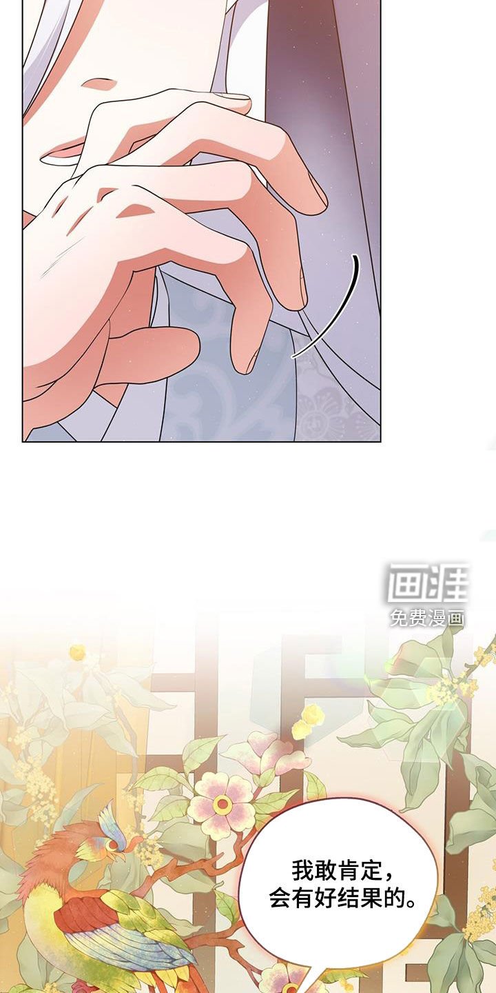 第30章：一醉方休