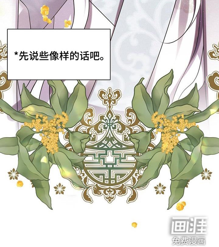 第30章：一醉方休
