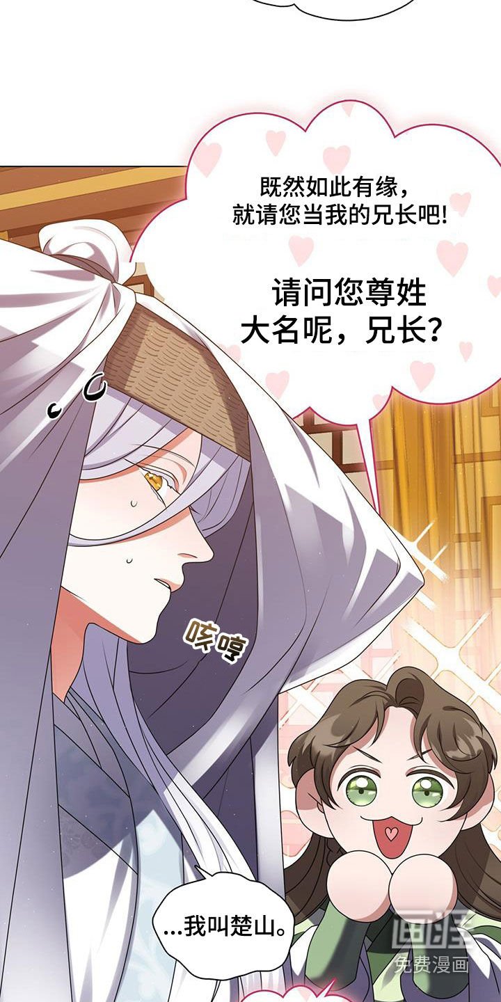 第30章：一醉方休