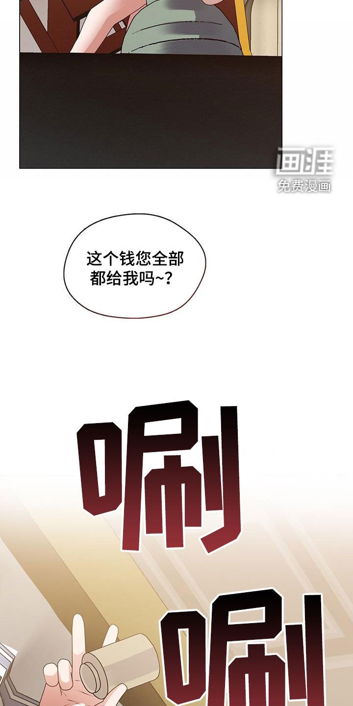 第31章：不想错过