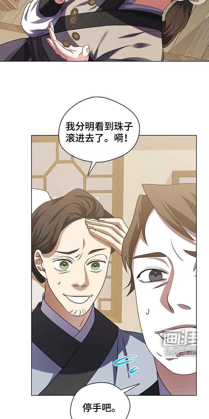第31章：不想错过
