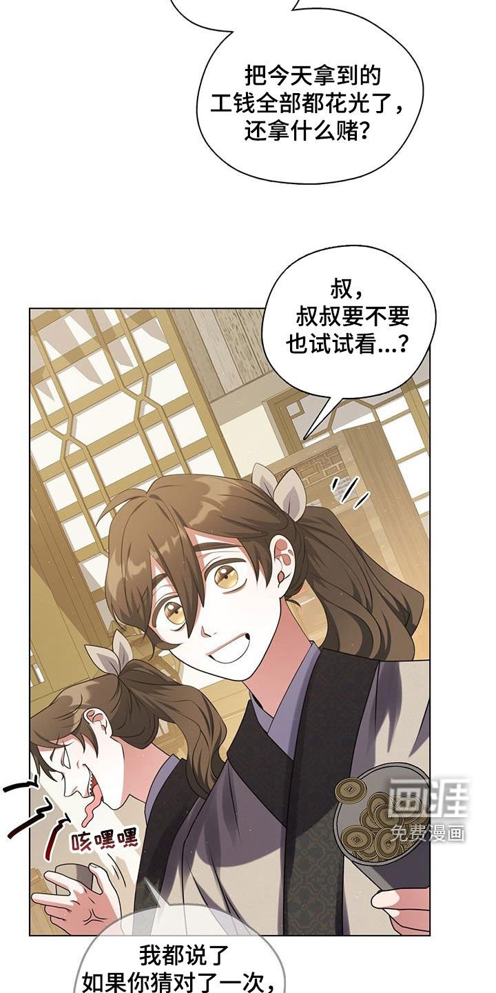第31章：不想错过