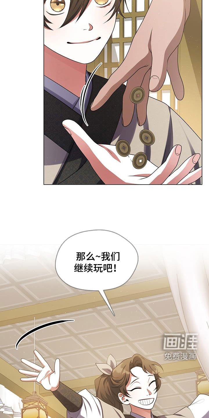第31章：不想错过