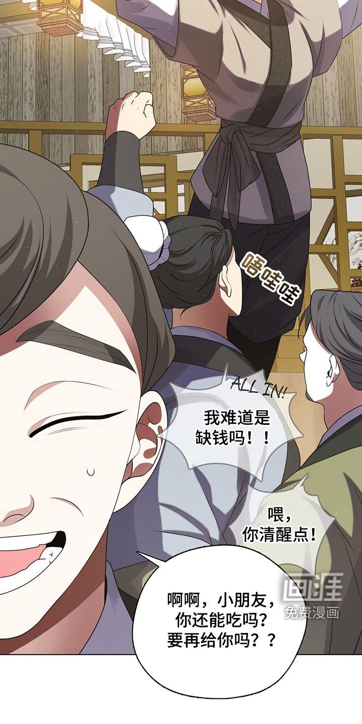 第31章：不想错过