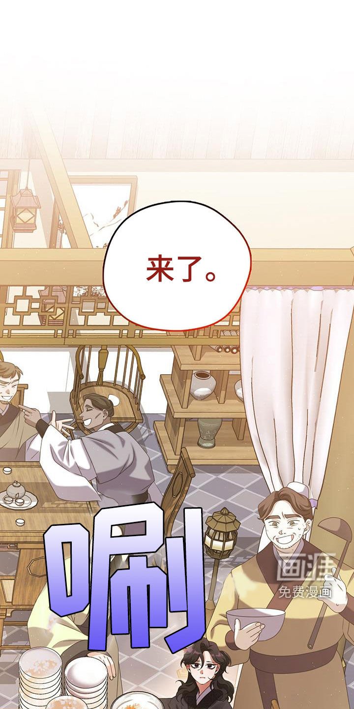 第31章：不想错过