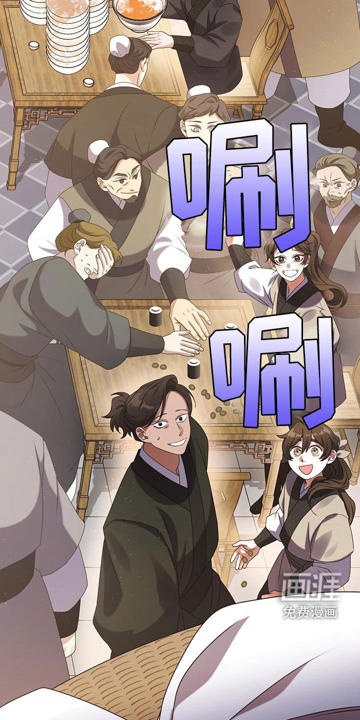 第31章：不想错过