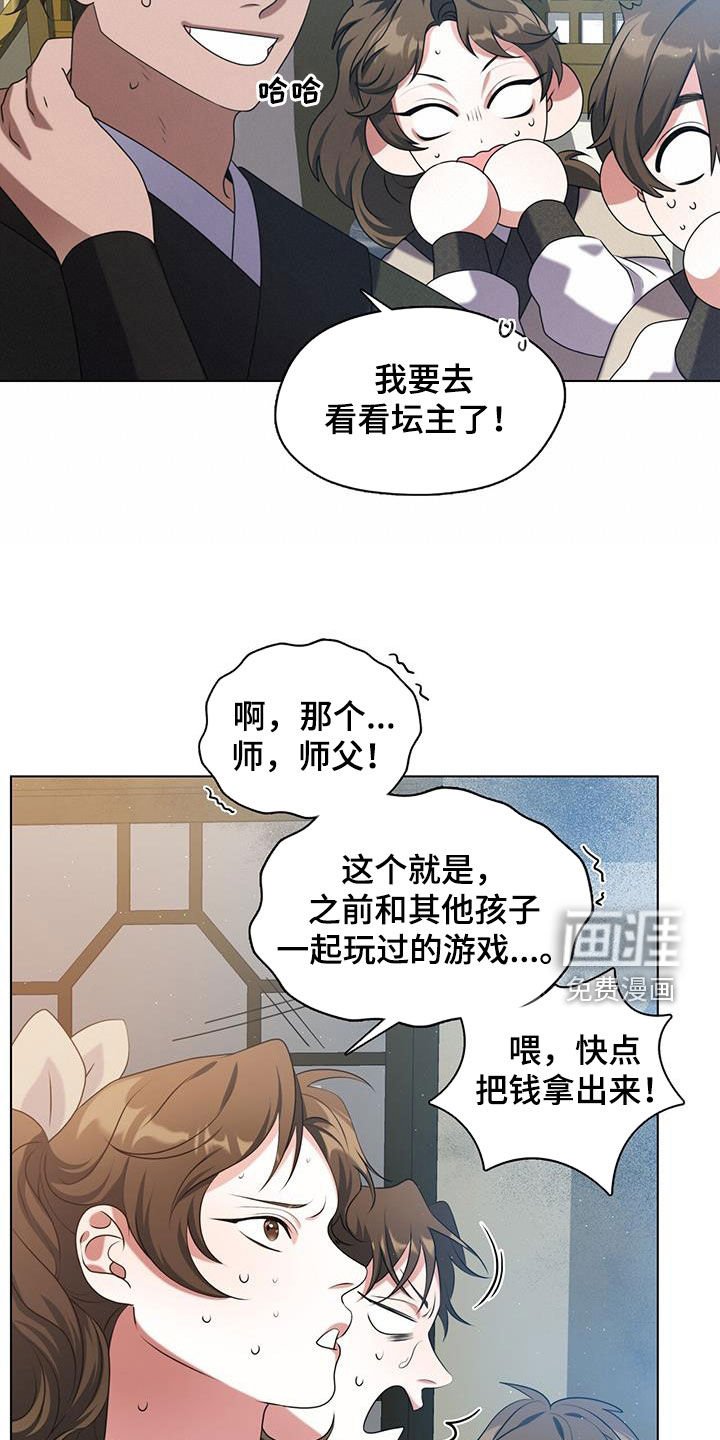 第31章：不想错过