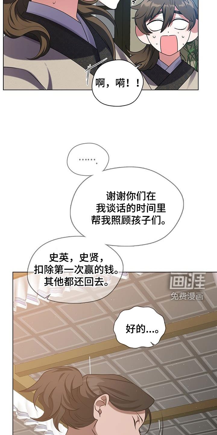 第31章：不想错过