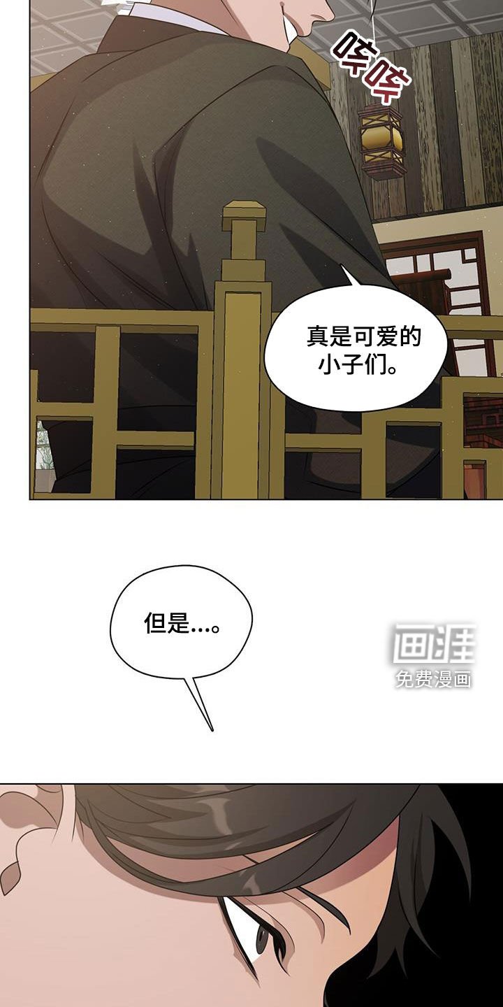 第31章：不想错过