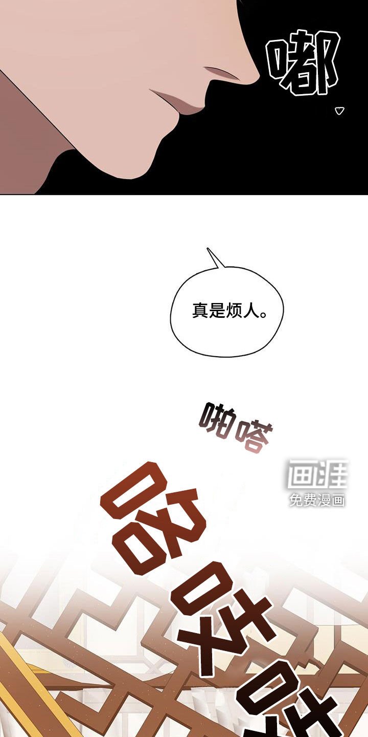 第31章：不想错过