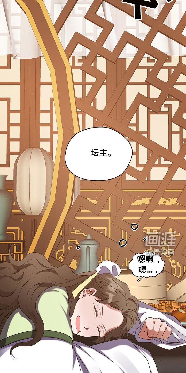 第31章：不想错过