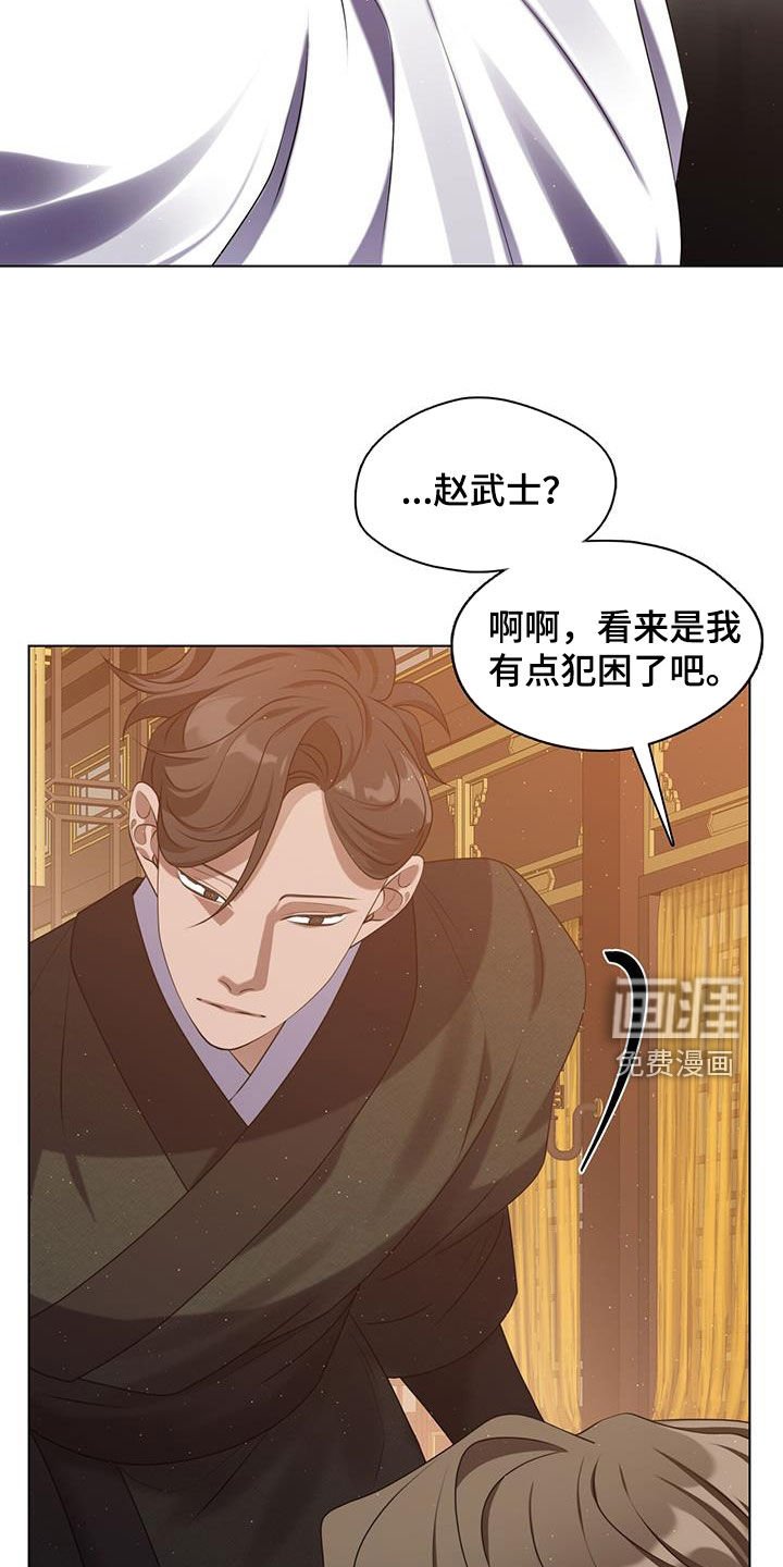 第31章：不想错过