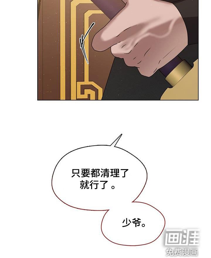 第31章：不想错过