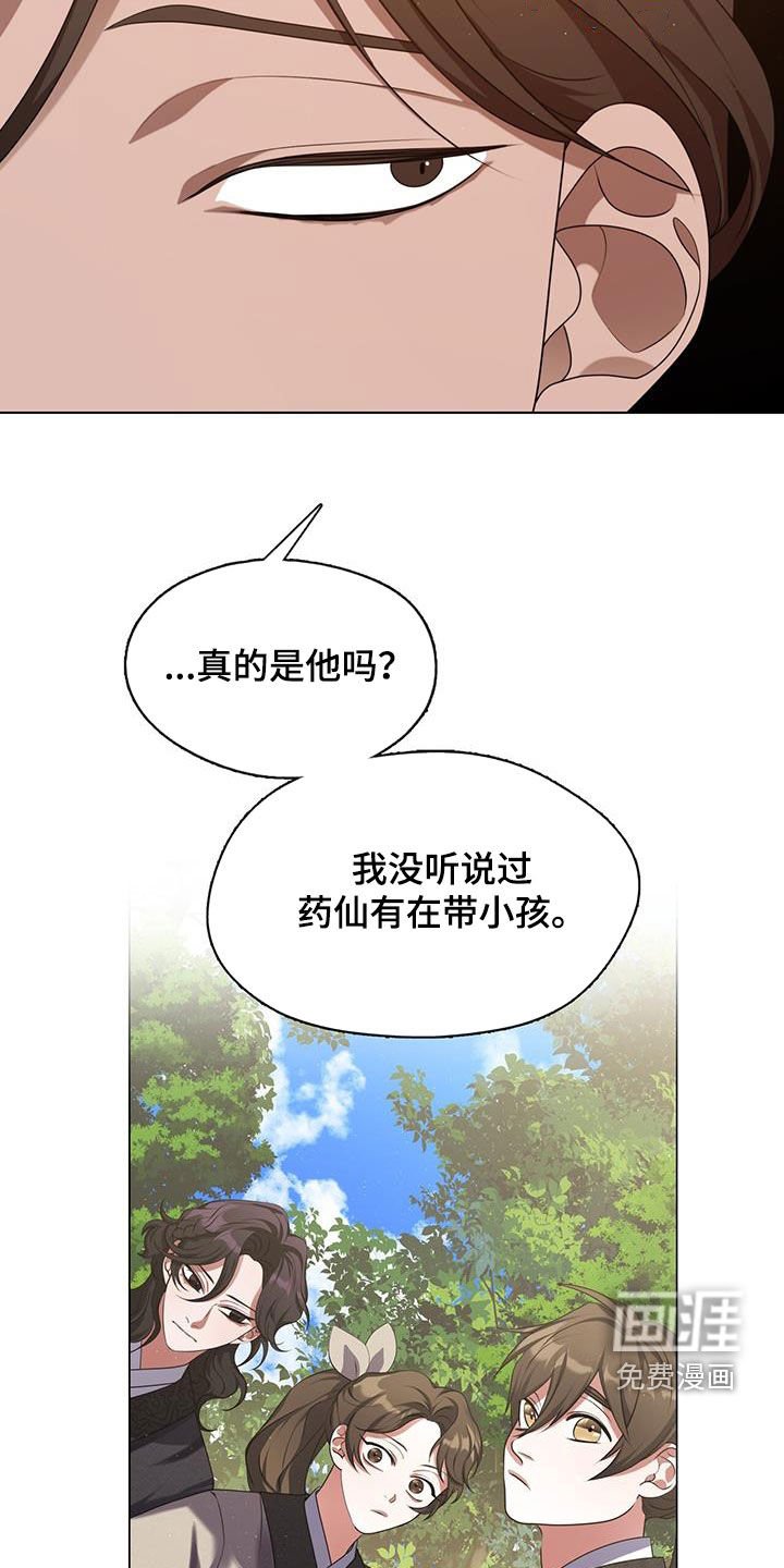 第31章：不想错过