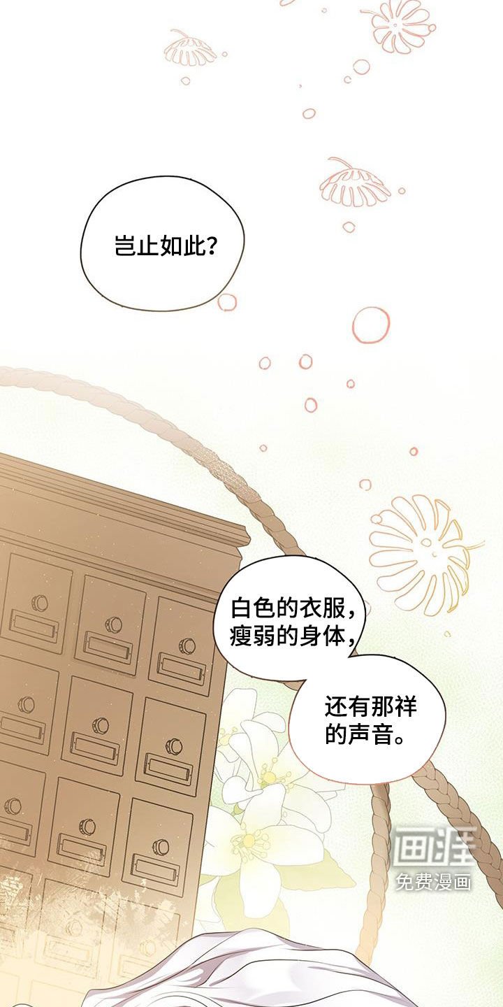 第31章：不想错过