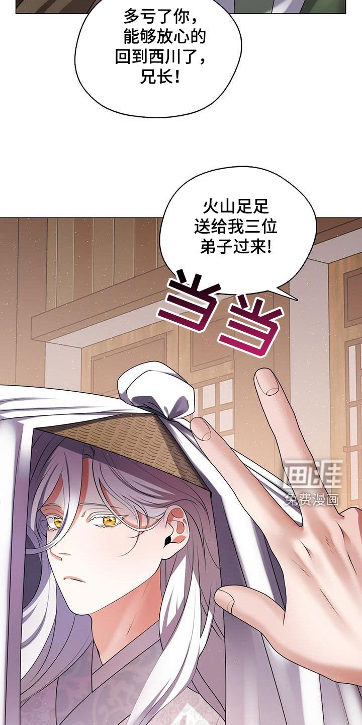第32章：回程