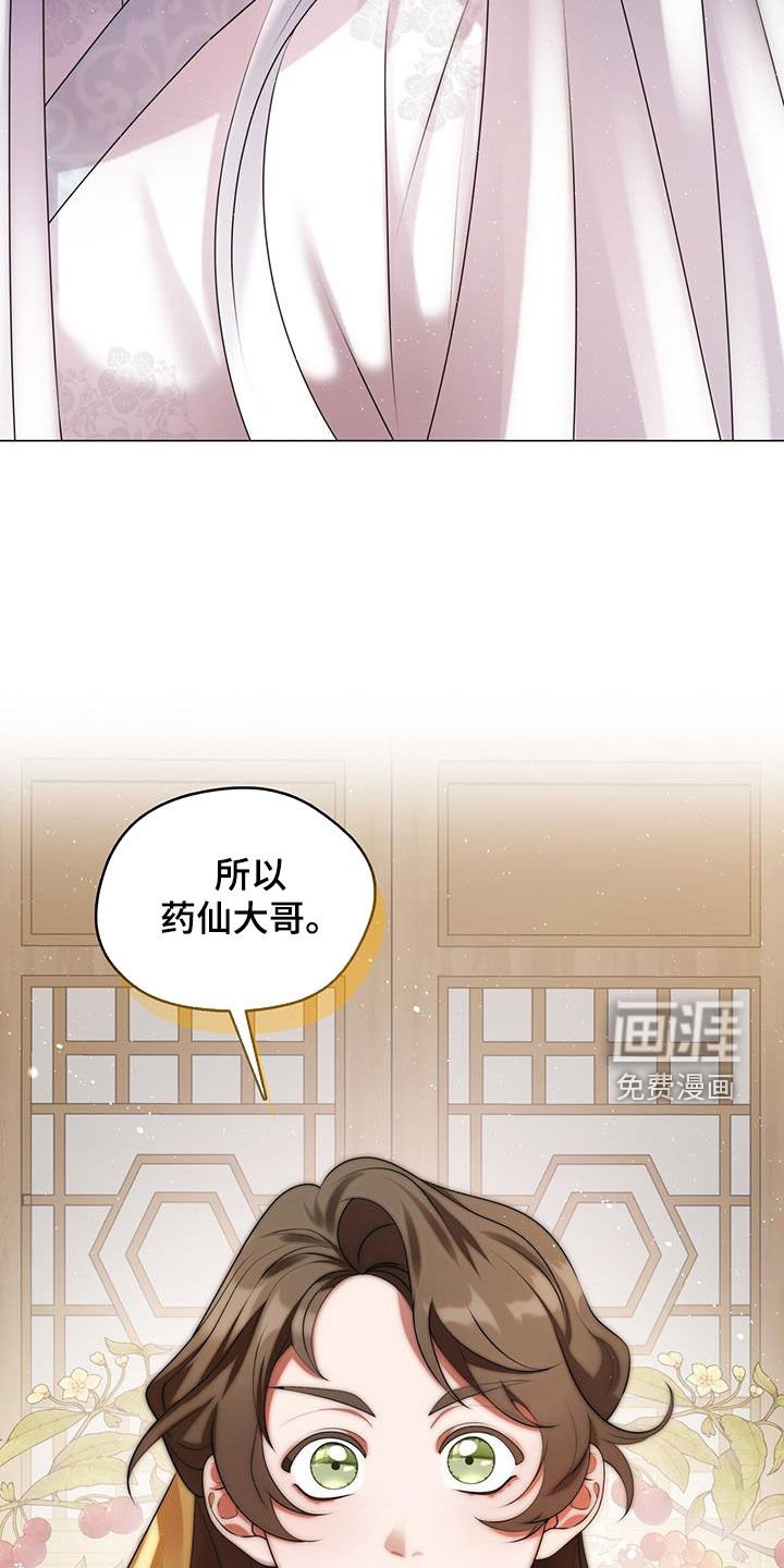 第32章：回程