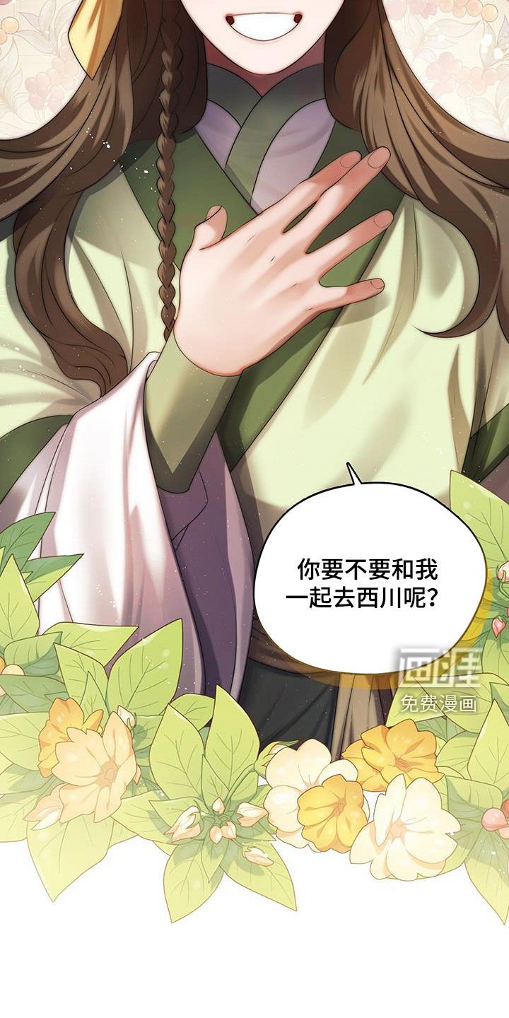 第32章：回程