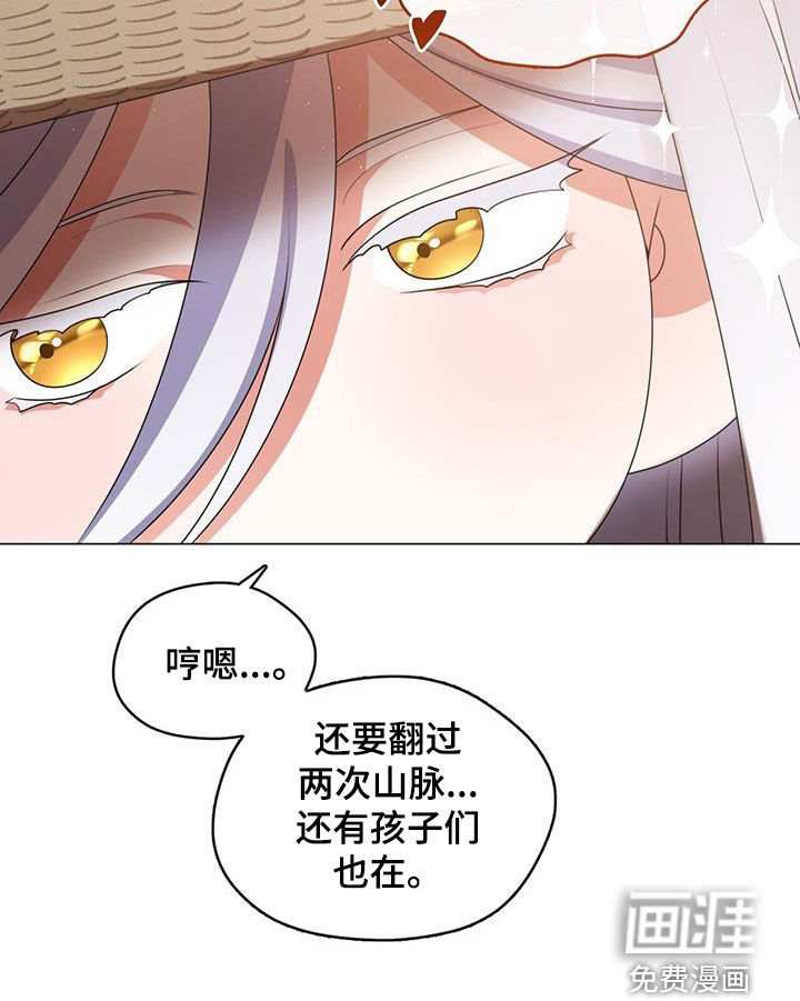 第32章：回程