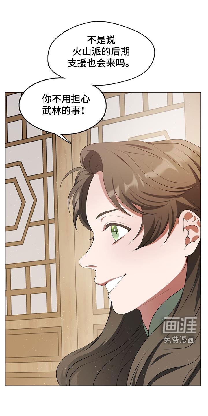 第32章：回程