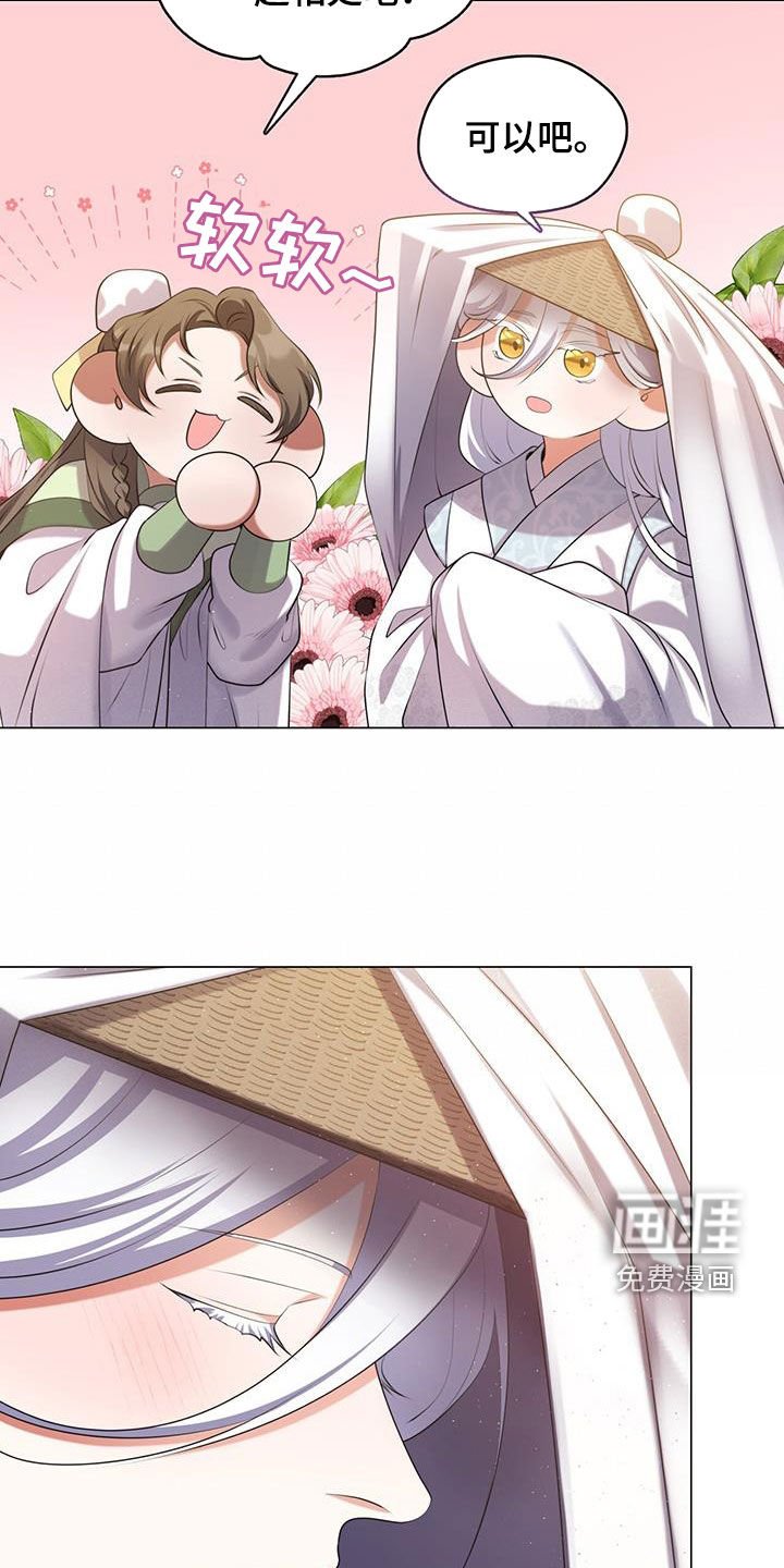 第32章：回程
