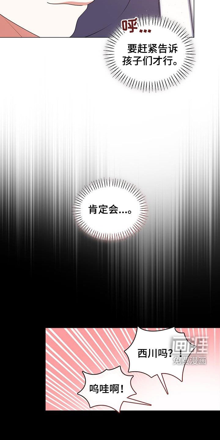 第32章：回程