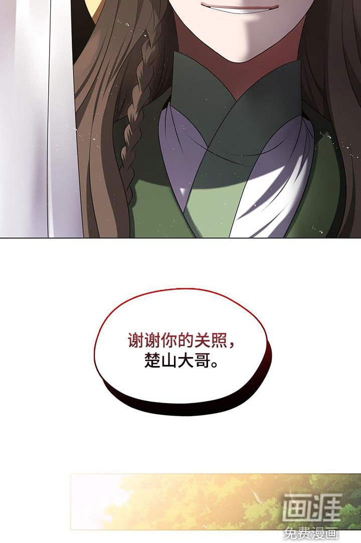 第32章：回程
