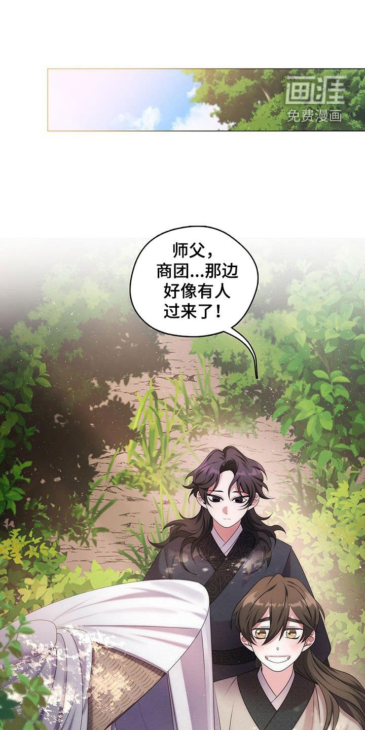 第32章：回程
