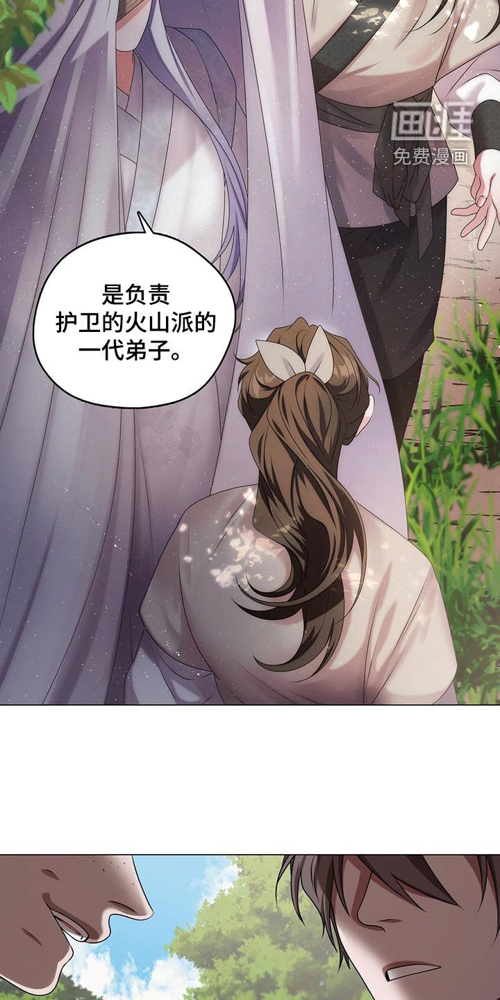 第32章：回程