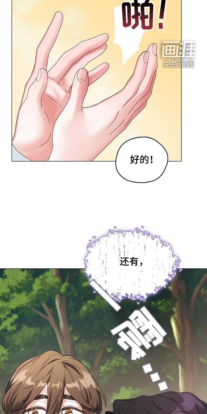 第32章：回程