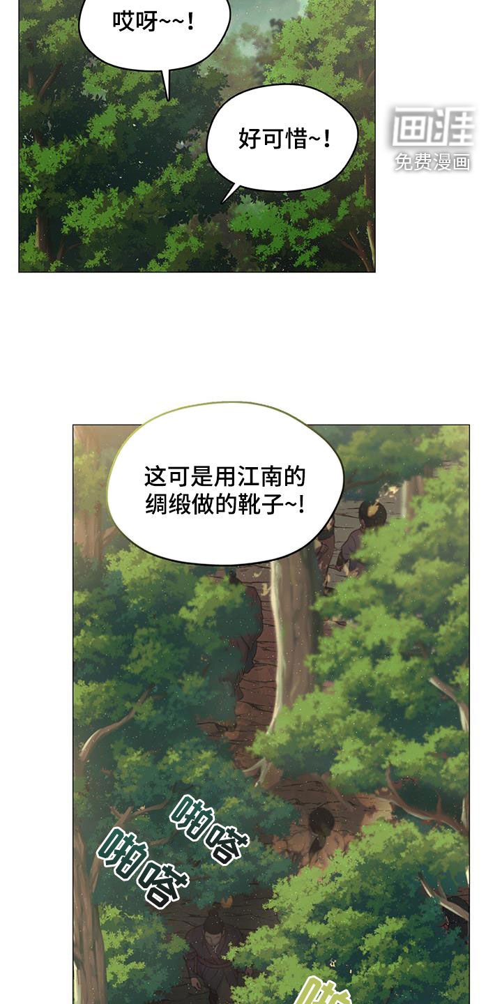 第32章：回程