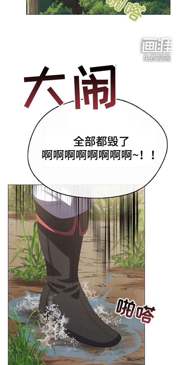第32章：回程