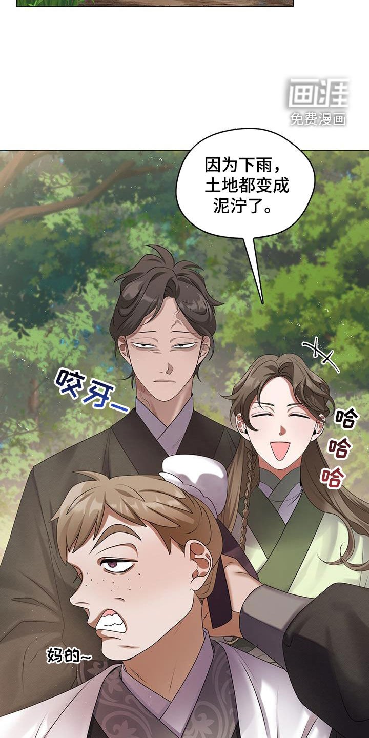 第32章：回程