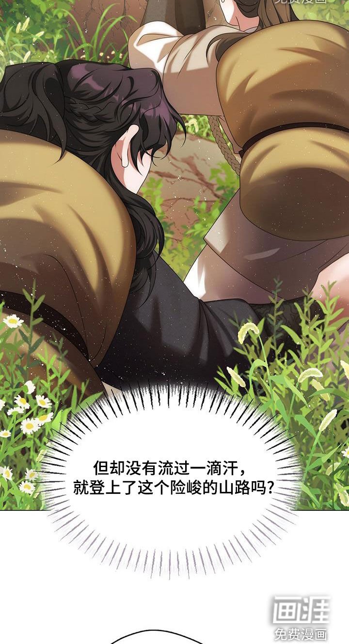 第33章：剧情歪曲