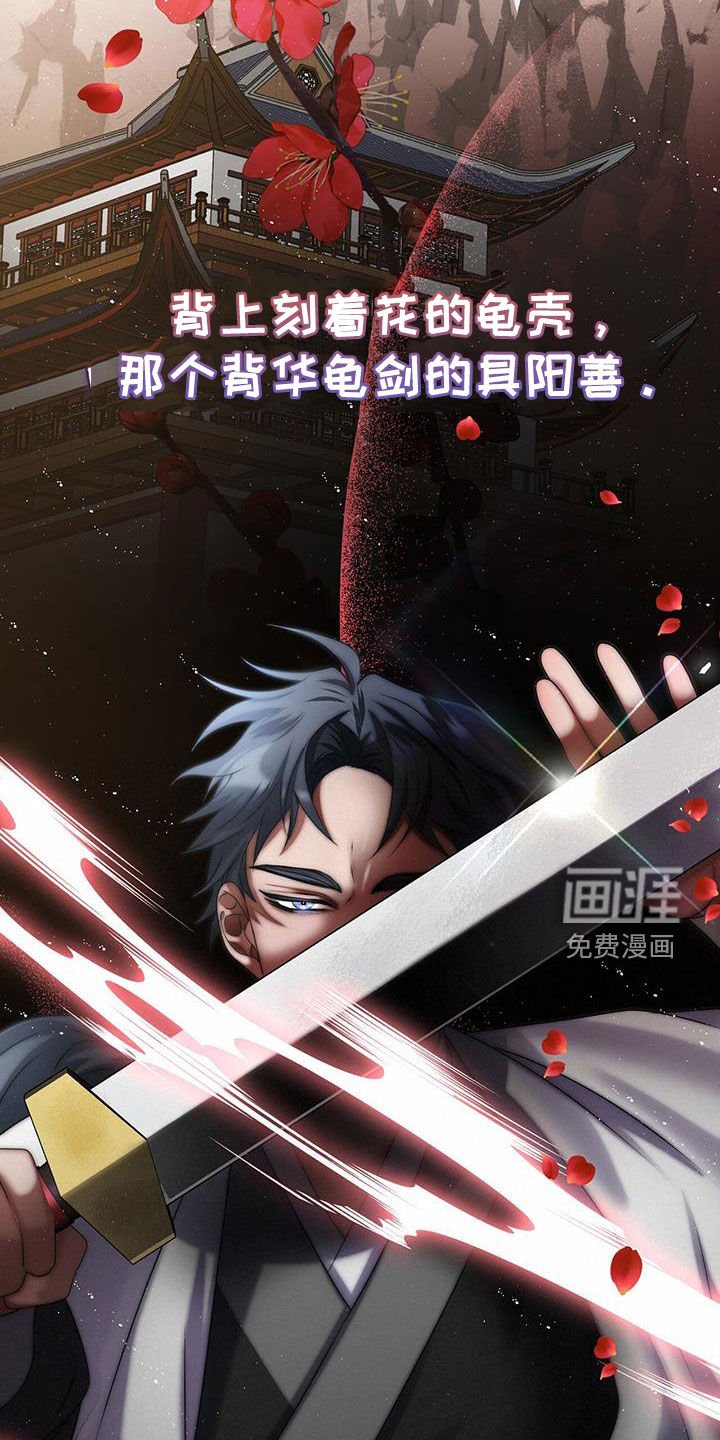 第33章：剧情歪曲