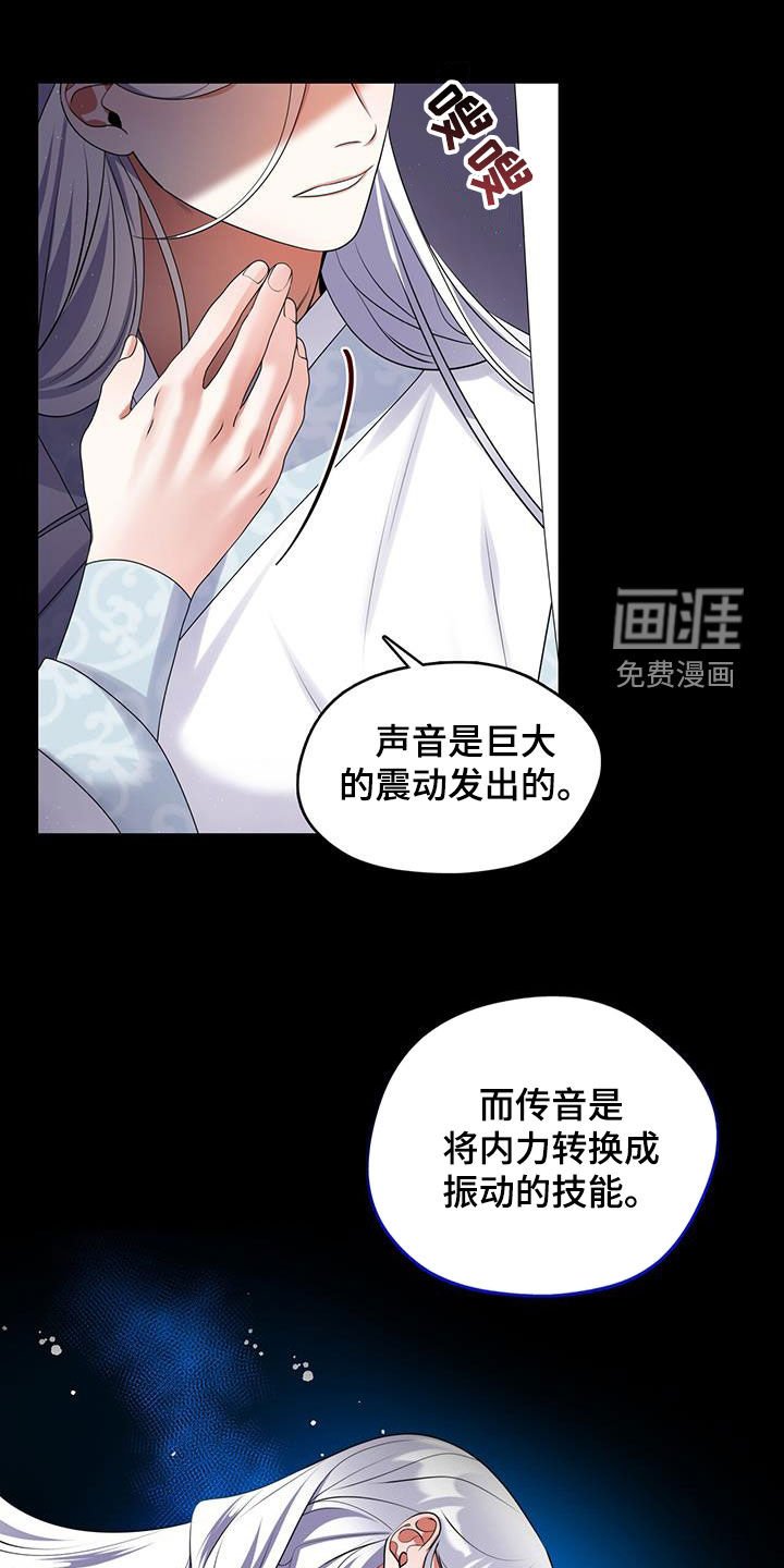 第34章：山贼
