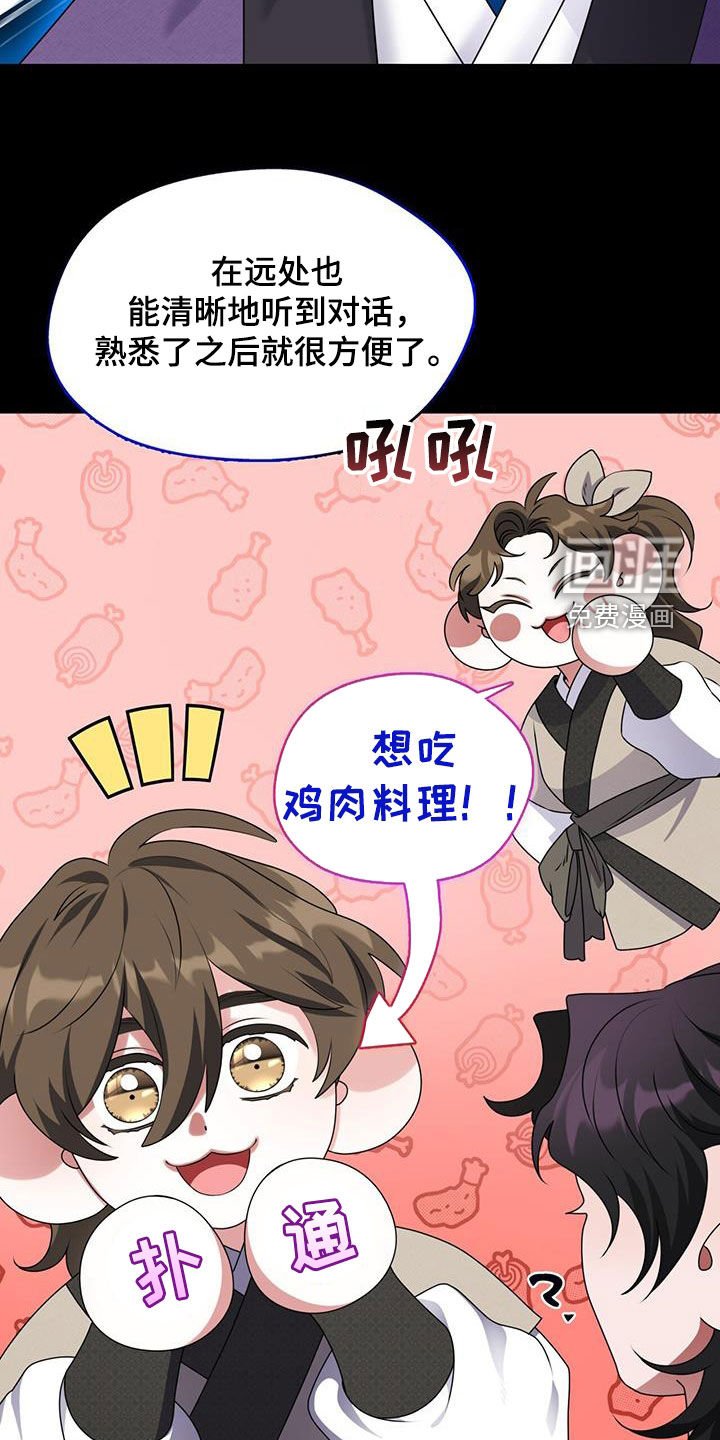 第34章：山贼