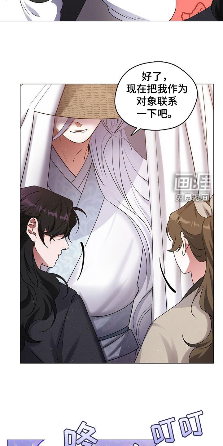 第34章：山贼
