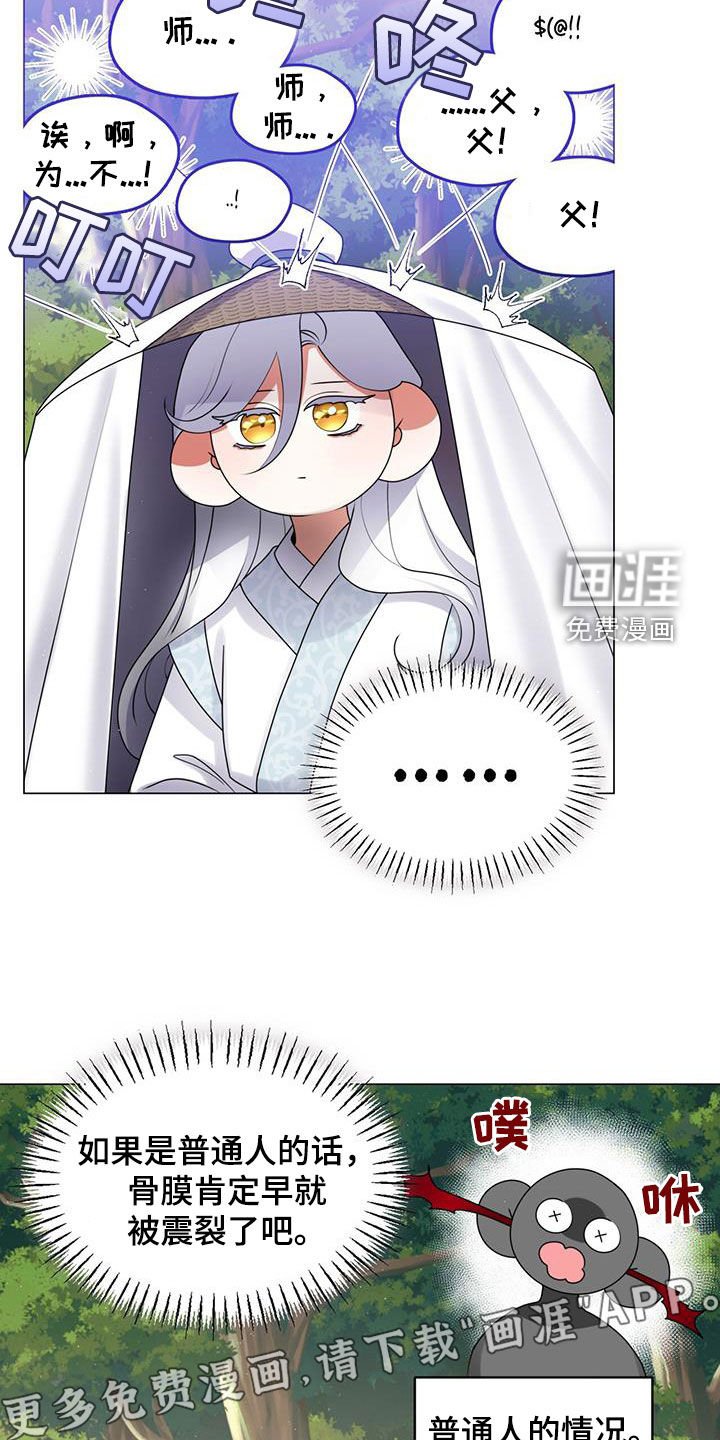 第34章：山贼
