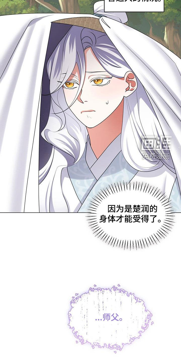 第34章：山贼