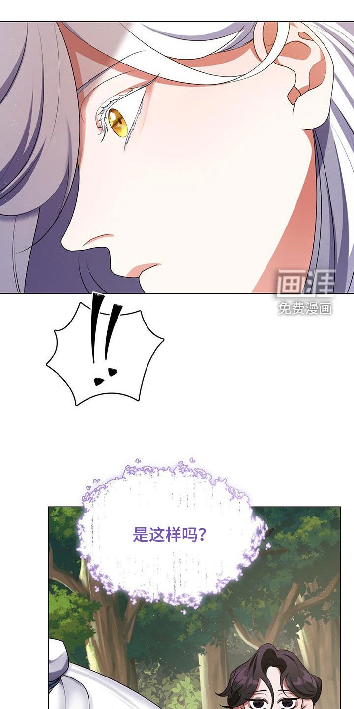 第34章：山贼