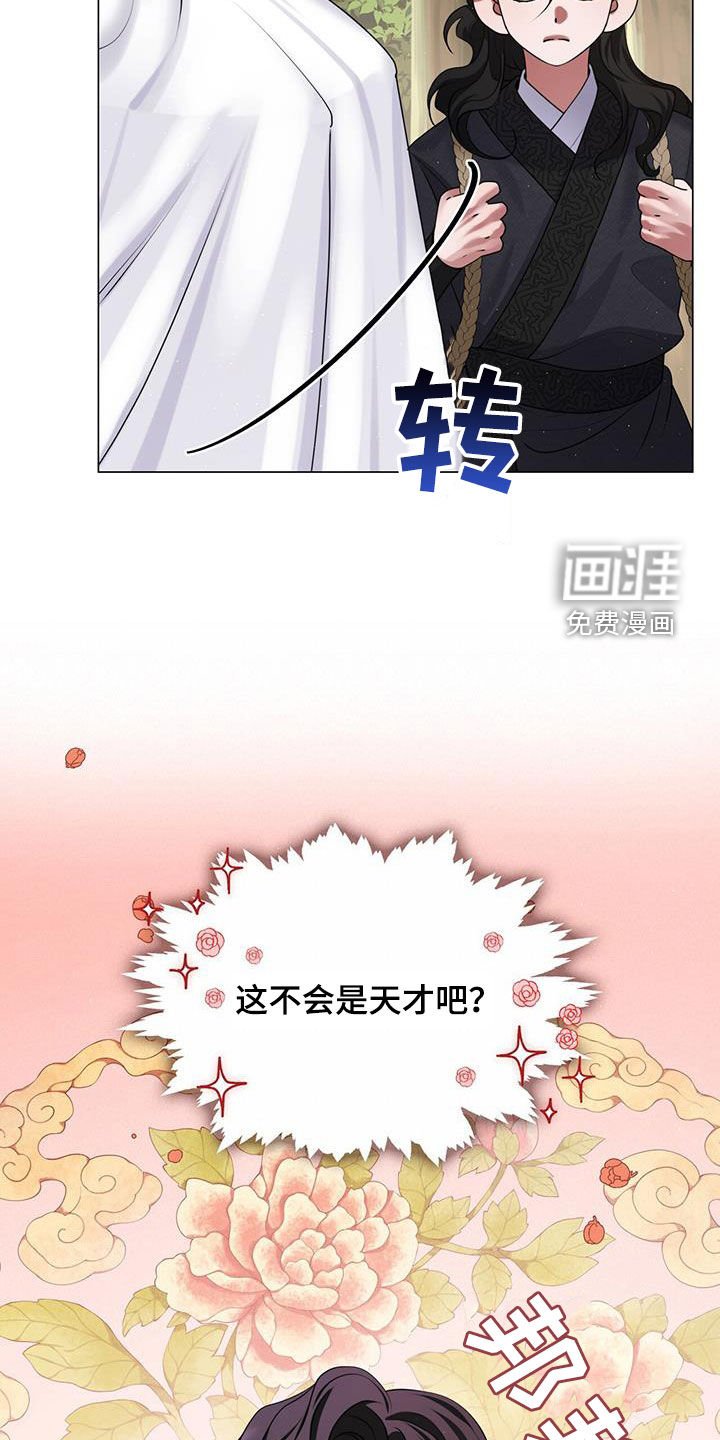 第34章：山贼