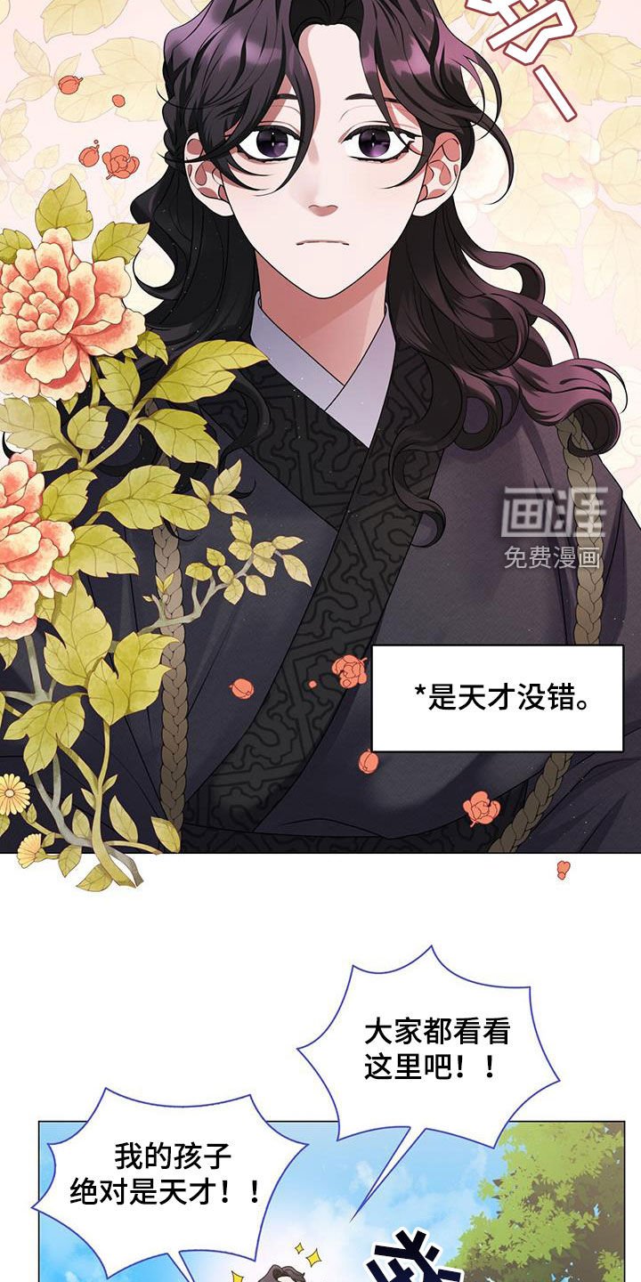 第34章：山贼