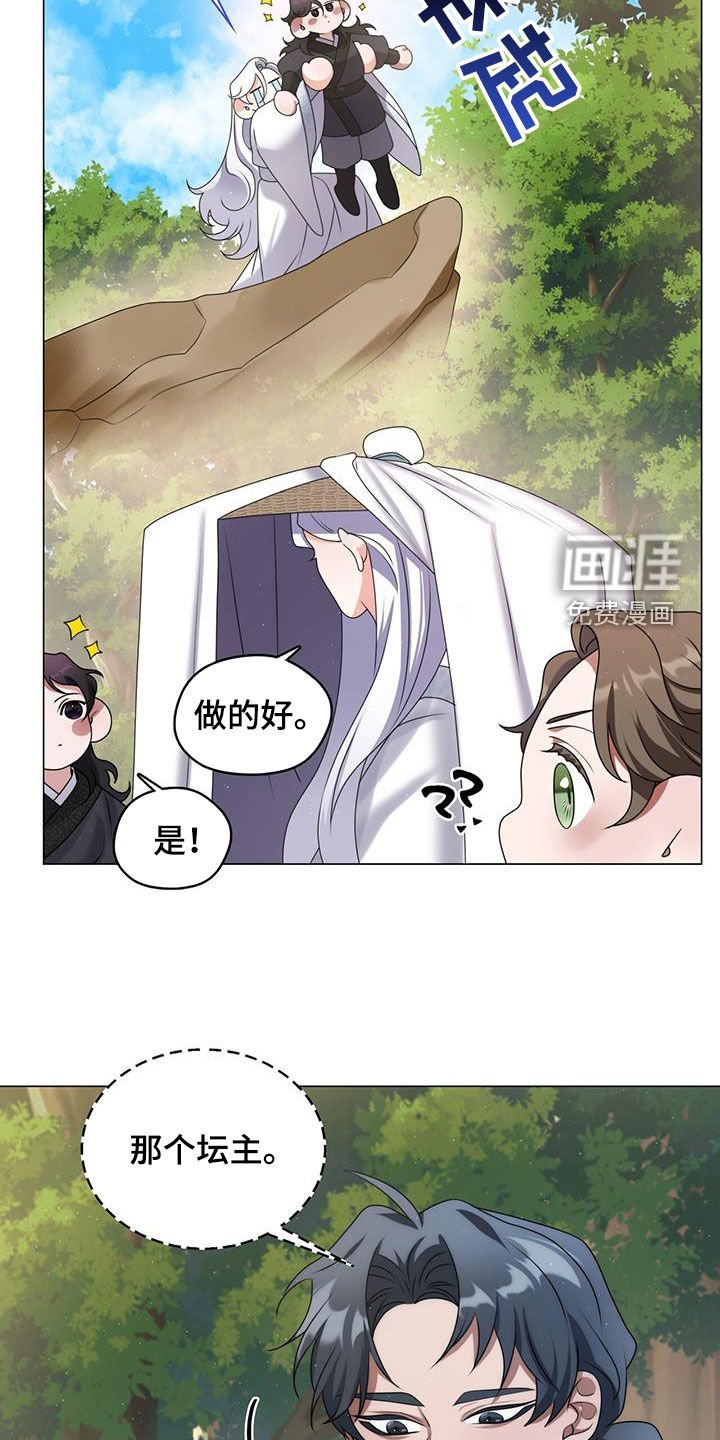 第34章：山贼