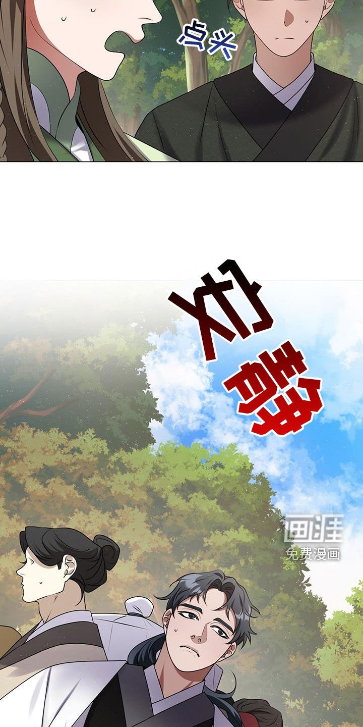 第34章：山贼