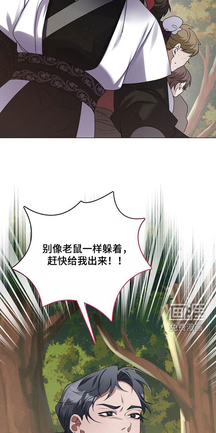 第34章：山贼