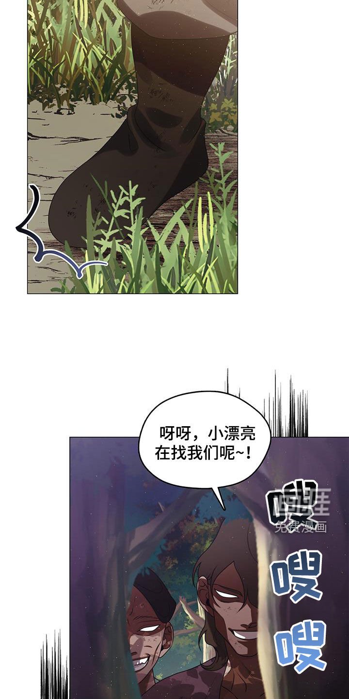 第34章：山贼